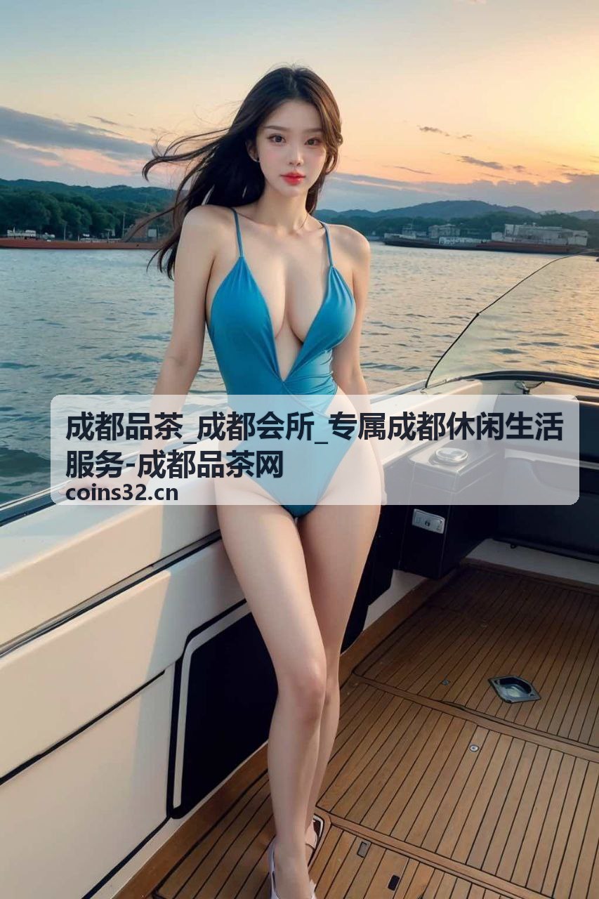 成都品茶商务空间
